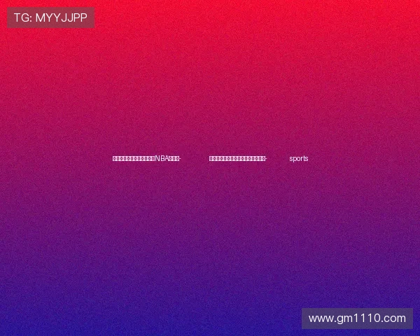 ✅体育直播🏆世界杯直播🏀NBA直播⚽- 伊拉克宣布下周恢复往返黎巴嫩航班- sports