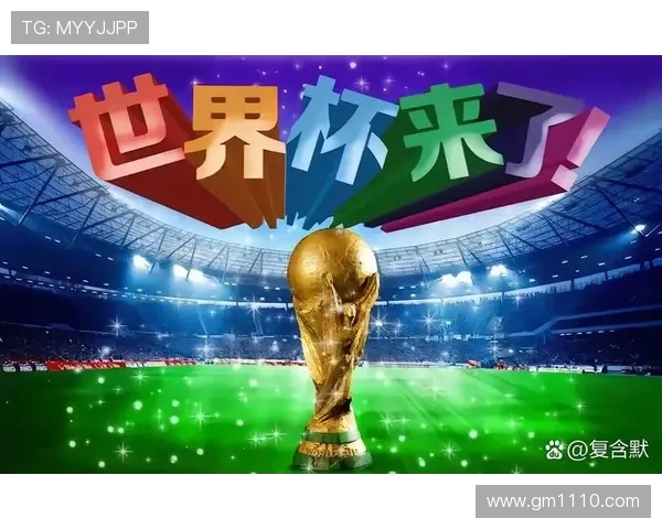 中国有进足球世界杯吗世界杯体育论坛